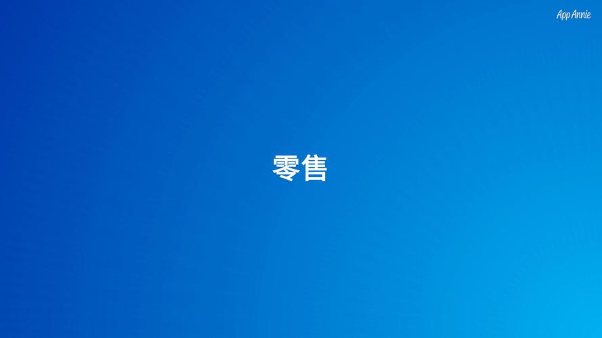 紫格饰品